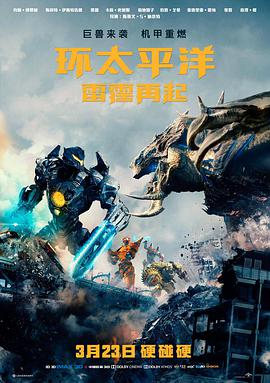 午夜档案馆 悬疑惊悚高清电影在线观看